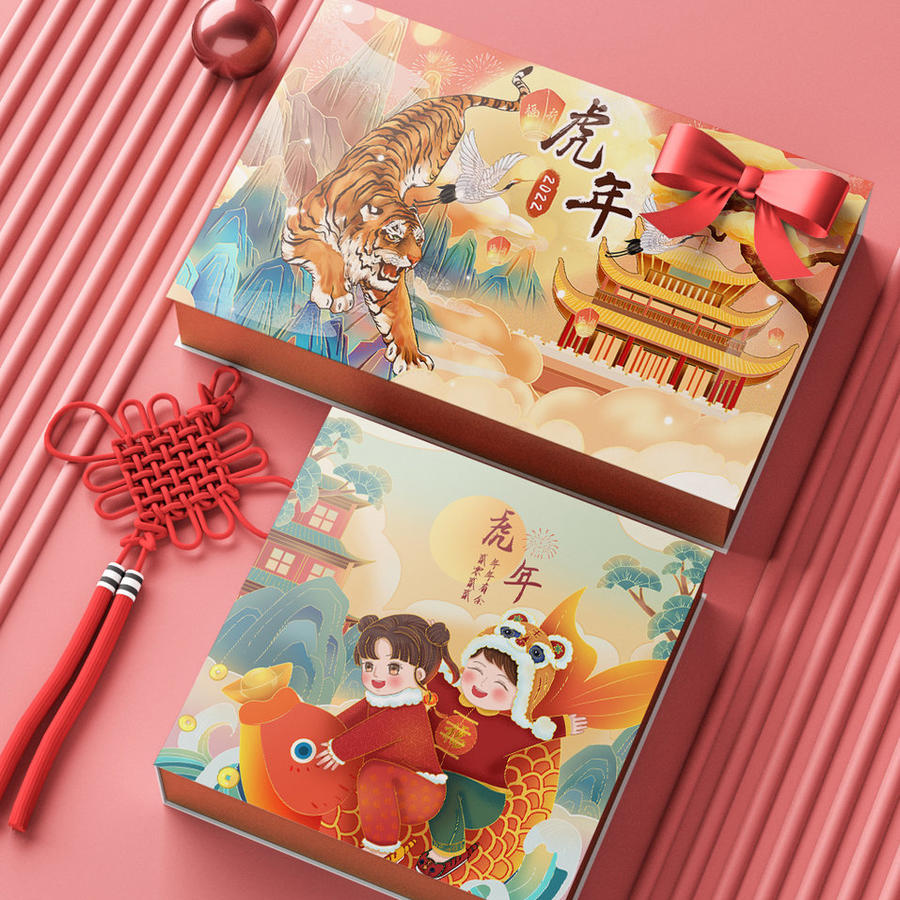 多个新年礼盒包装样机
