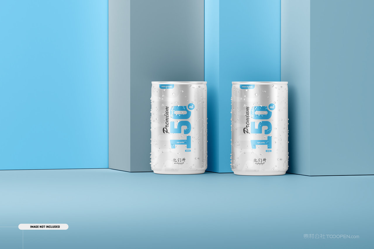 150毫升易拉罐设计样机