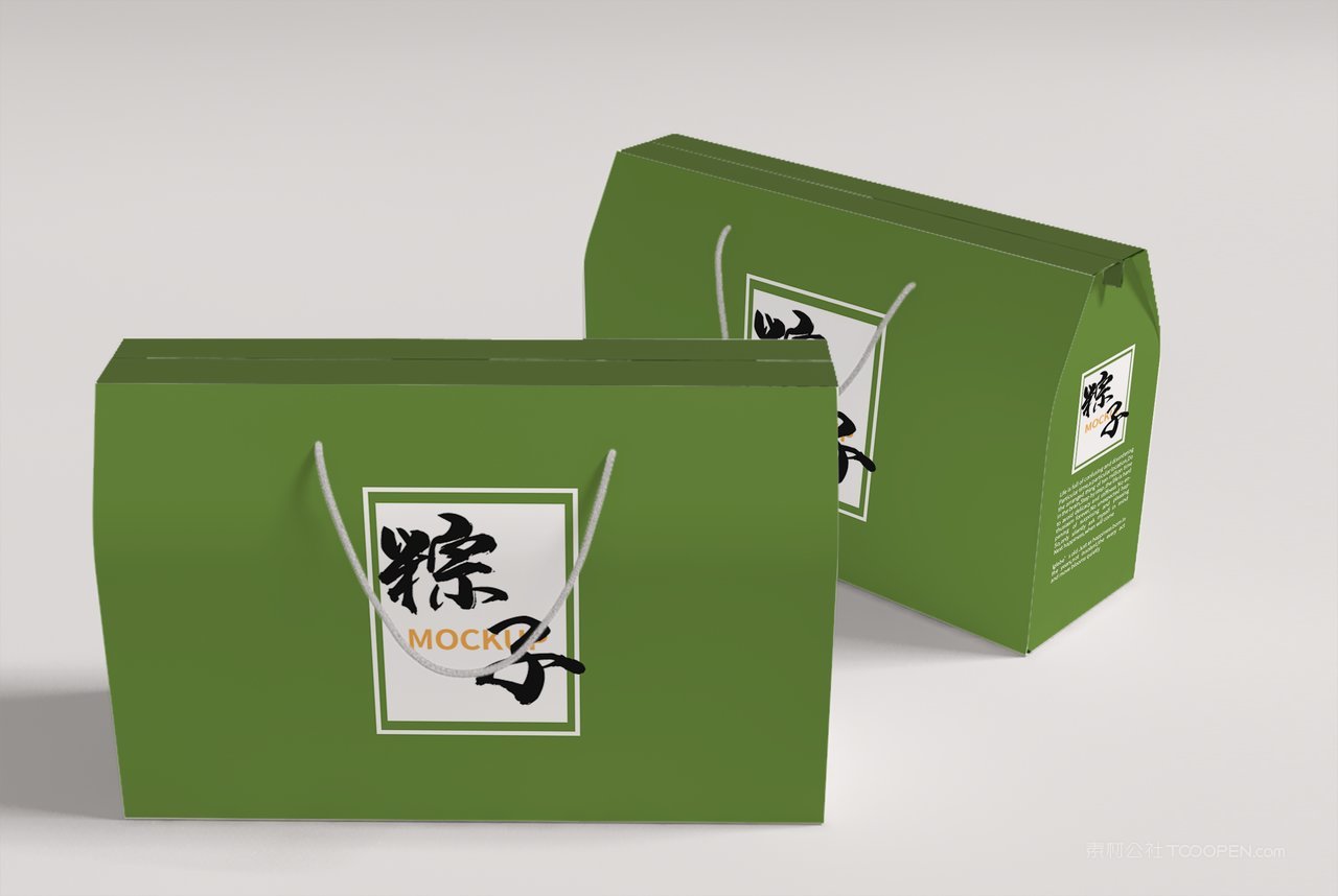 手提礼盒包装样机素材