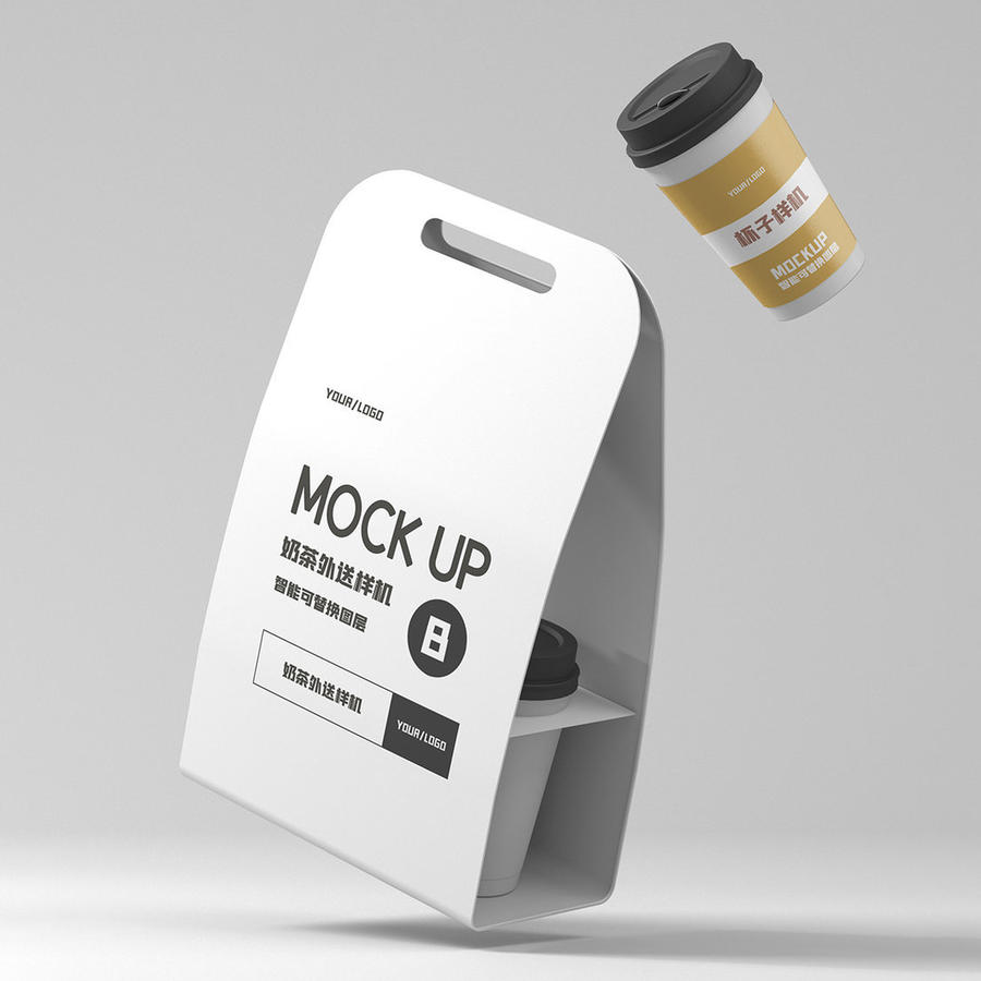 奶茶外送包装样机