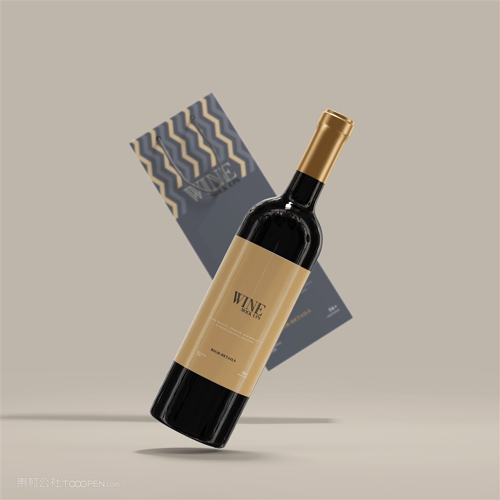 悬浮的手提袋和红酒瓶包装贴图样机