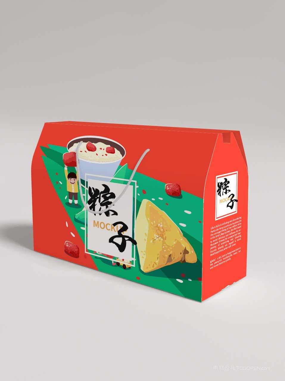 手提礼盒包装样机素材