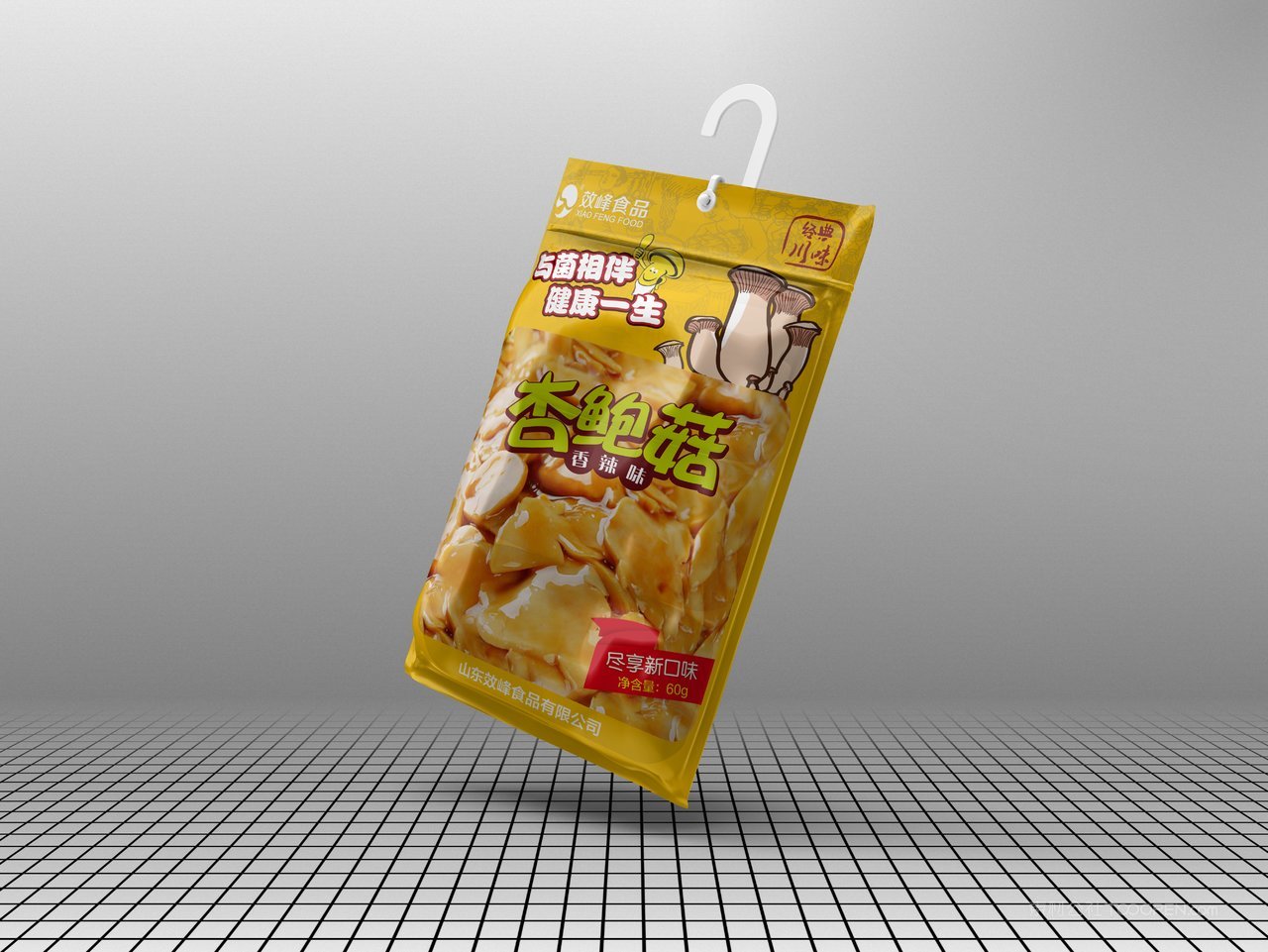 食品塑料包装样机psd