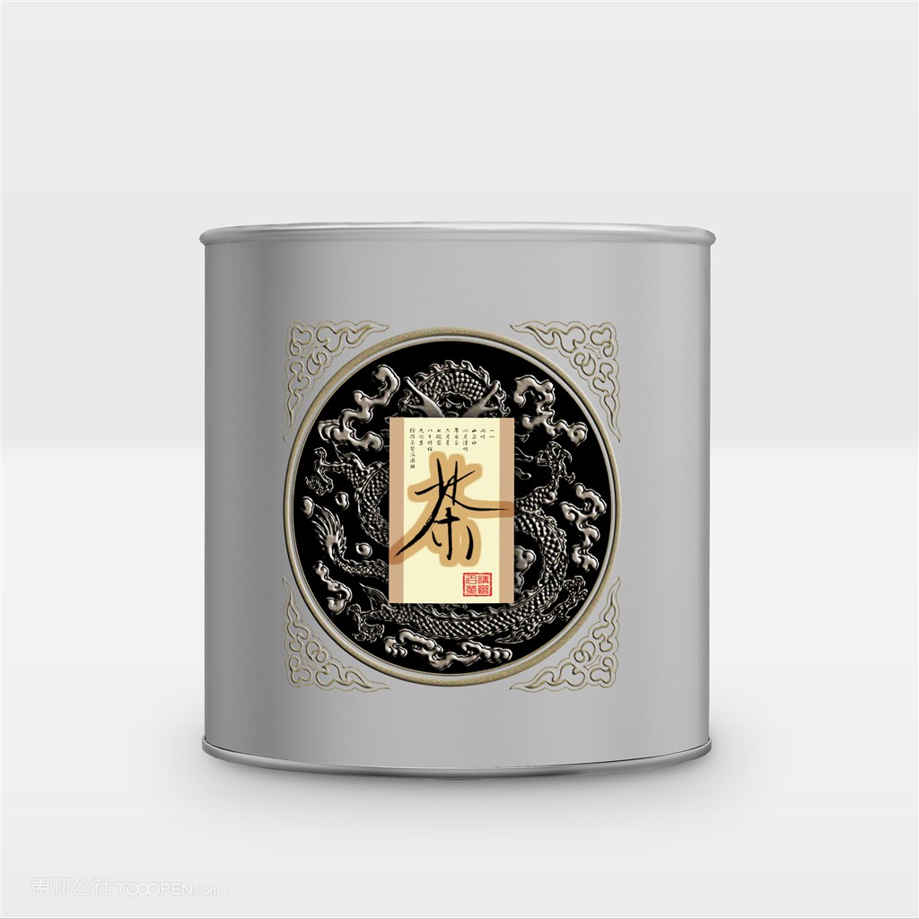 复古茶叶铁罐通用密封包装样机