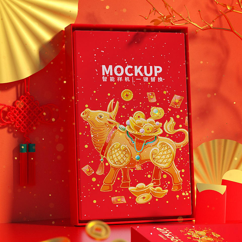 3D喜庆中国风牛年新年礼盒包装样机礼品纸盒包装盒样机模板