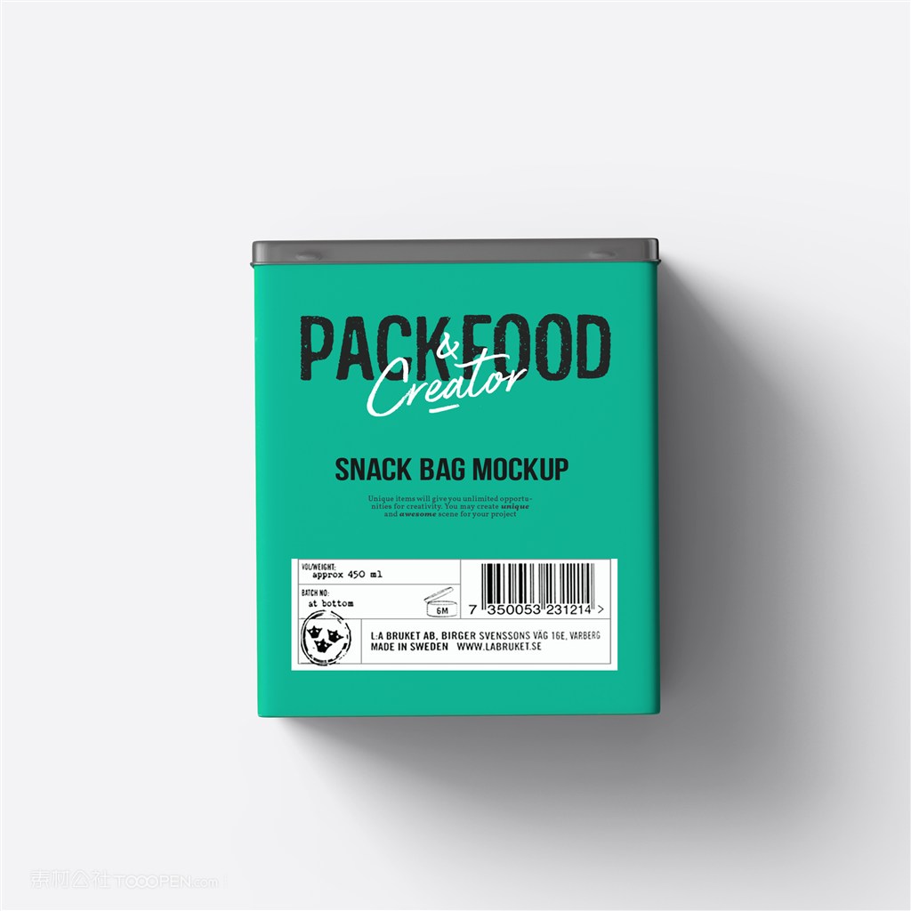 高档方形食品密封罐包装样机