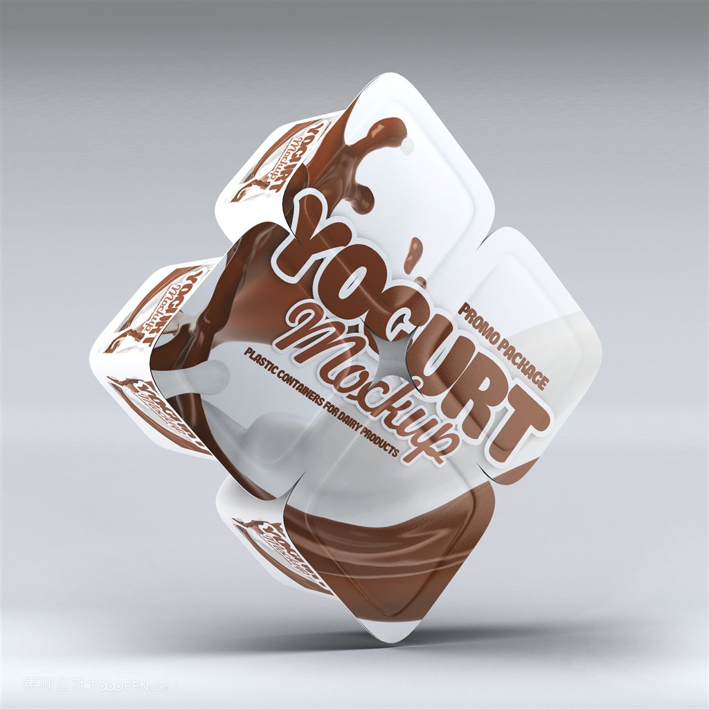 酸奶包装样机盒装酸奶贴图模板