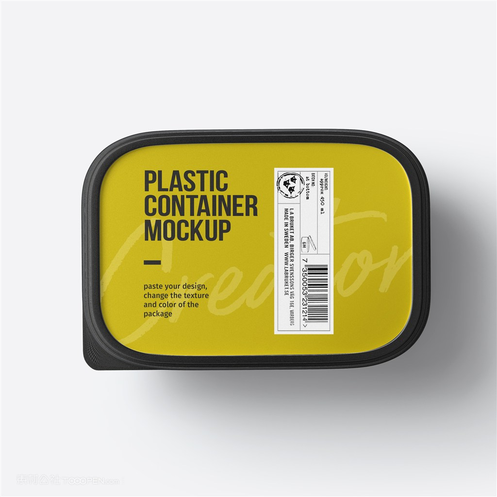 塑料食品密封包装盒样机