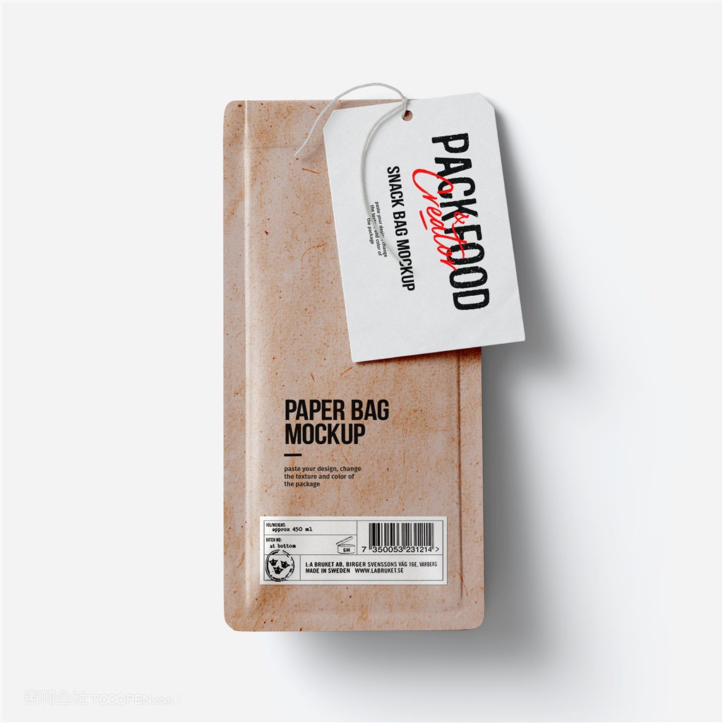 牛皮纸袋食品包装样机