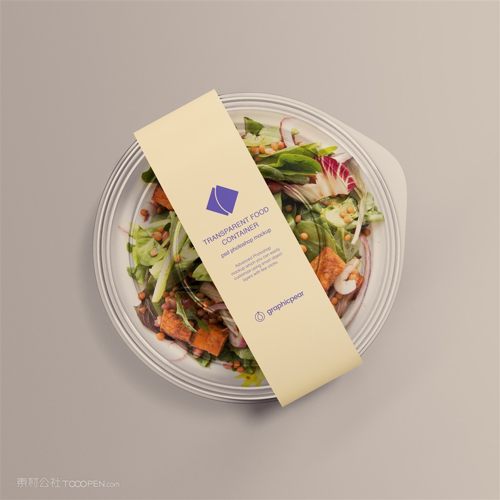 透明食品包装盒贴图样机