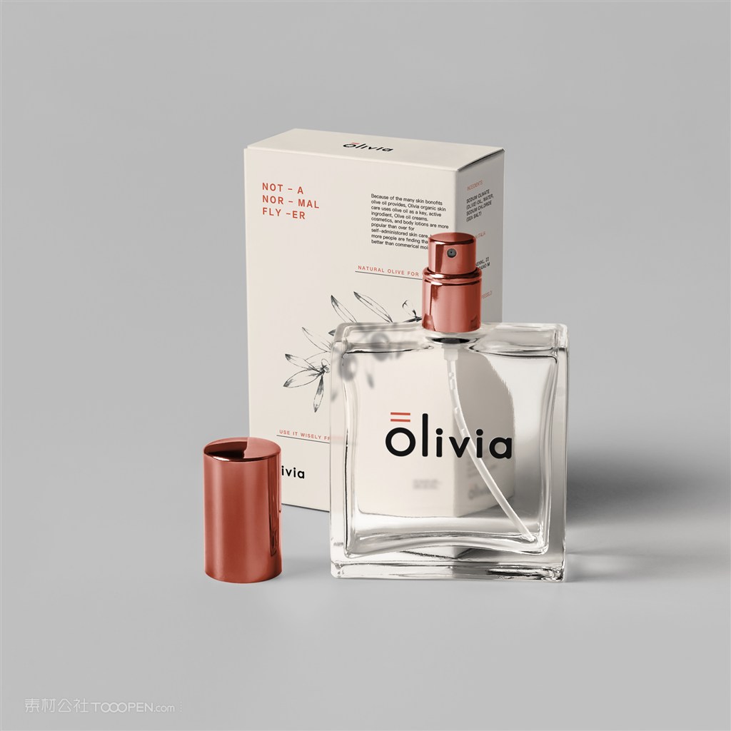 香水护肤品包装样机
