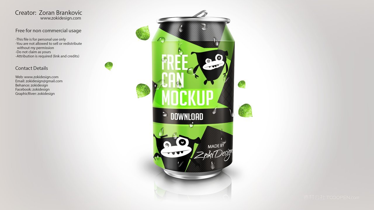 易拉罐样机psd素材