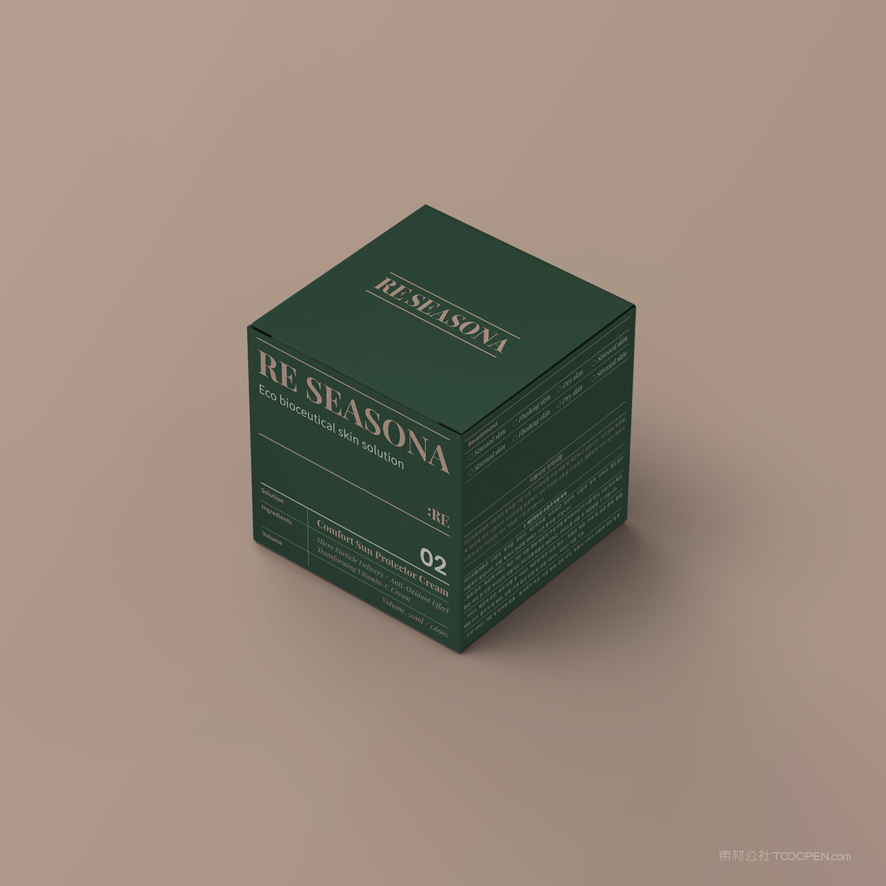 方形盒子纸盒包装盒贴图样机