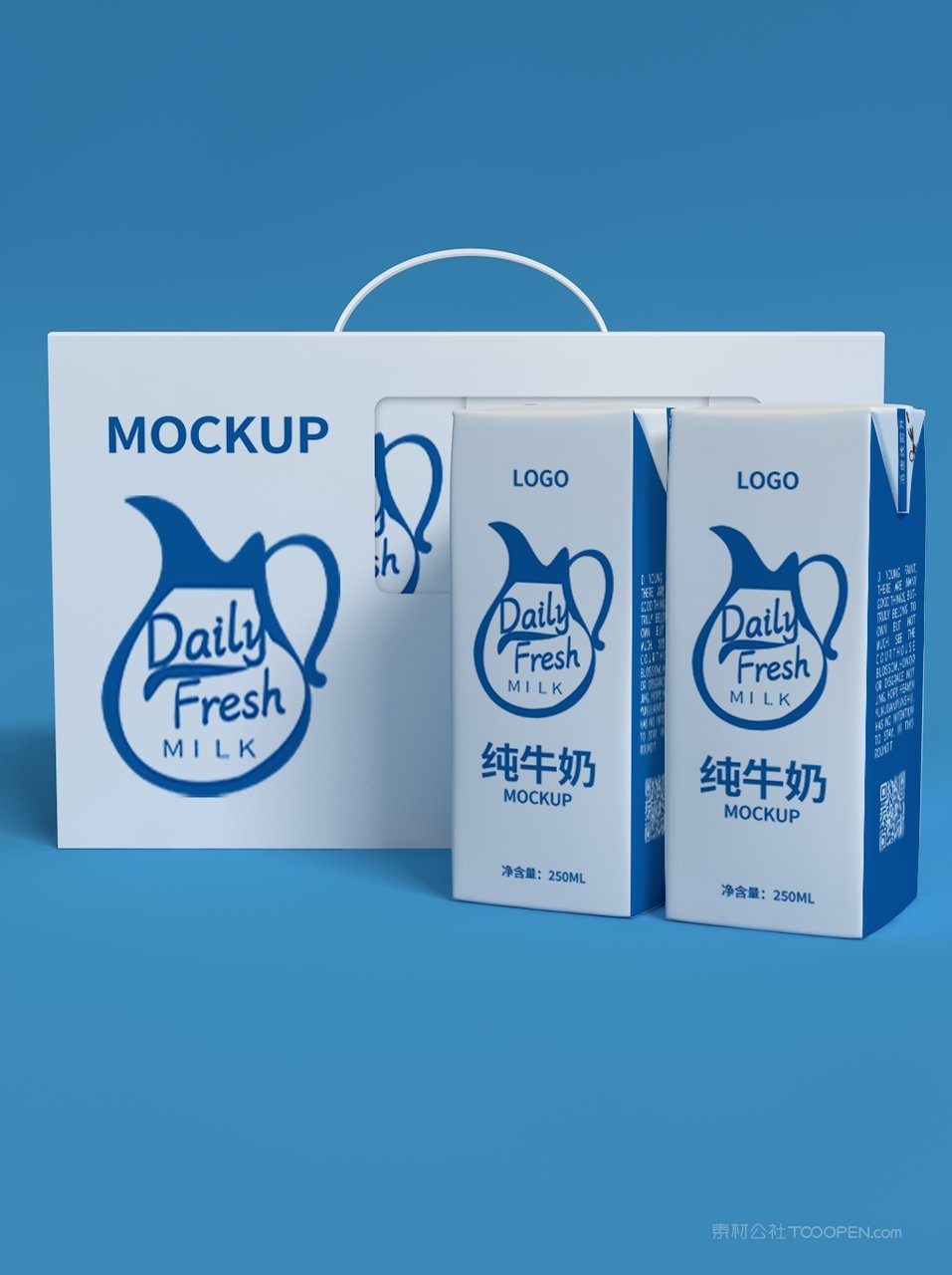 手提礼盒包装样机素材