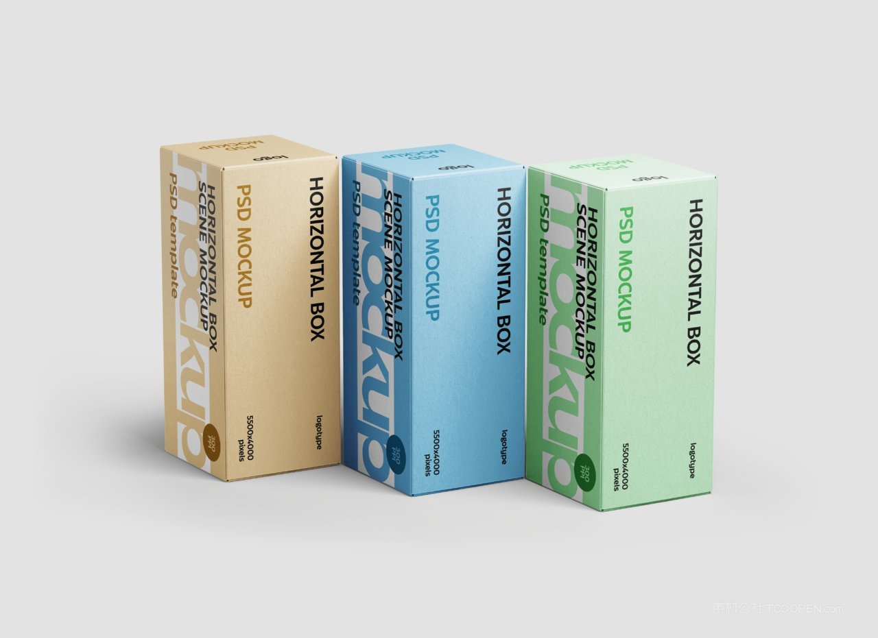 小型长方形产品包装盒样机