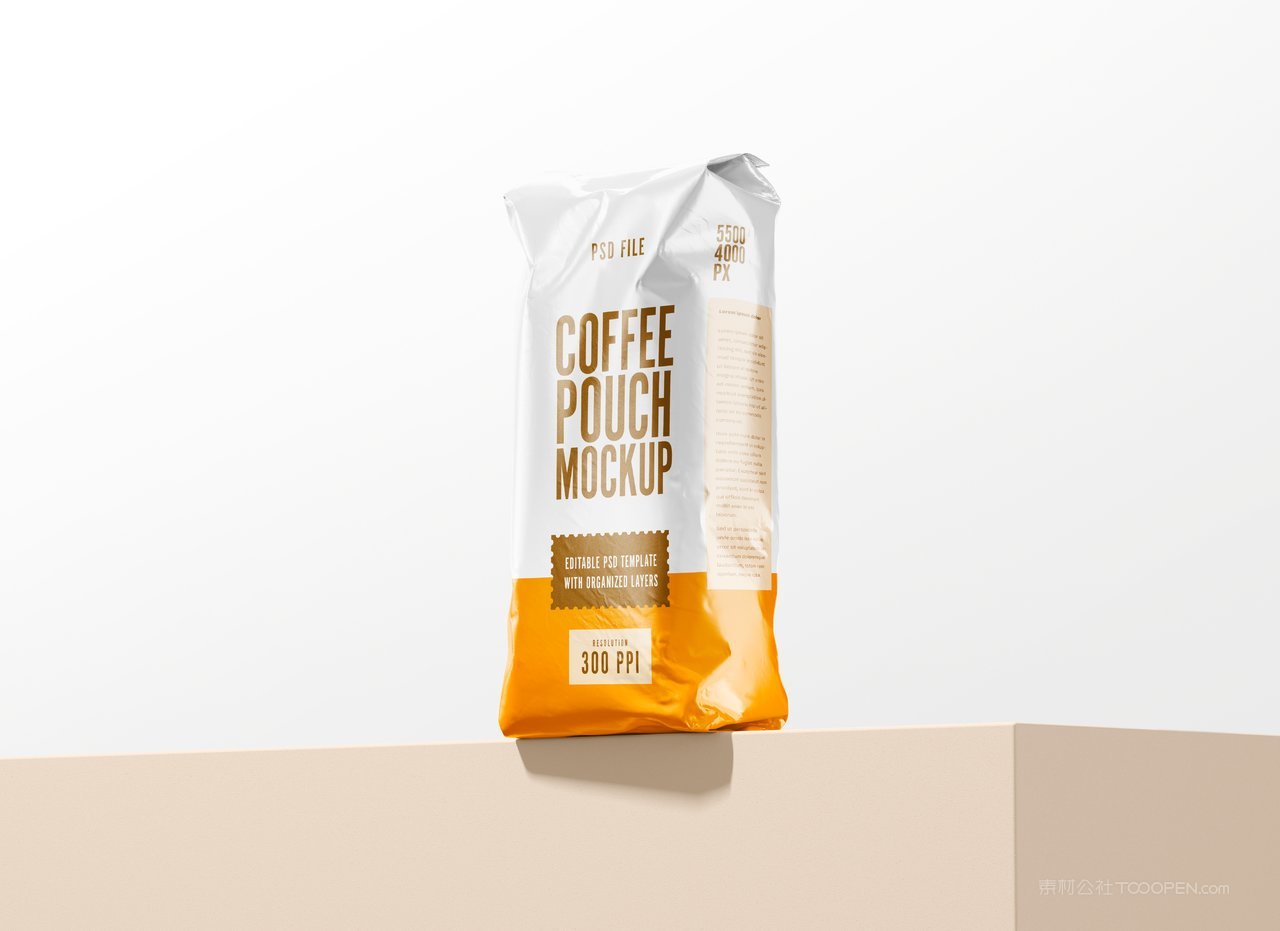 咖啡袋包装样机