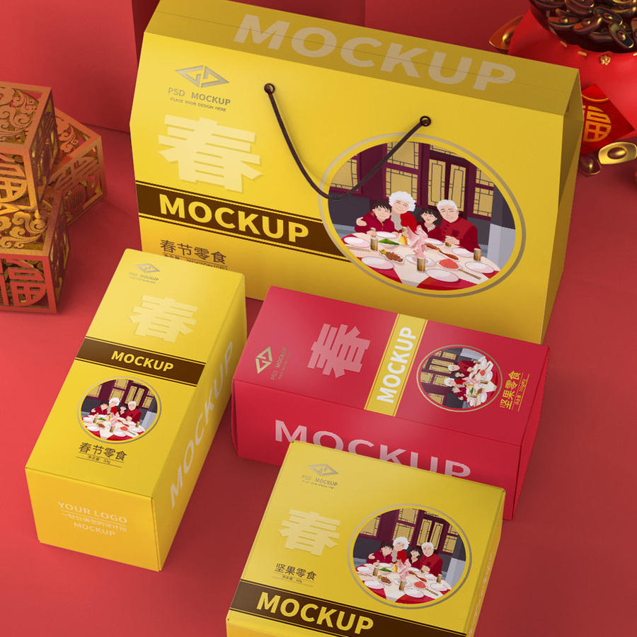 新年礼品礼盒手提袋包装盒样机