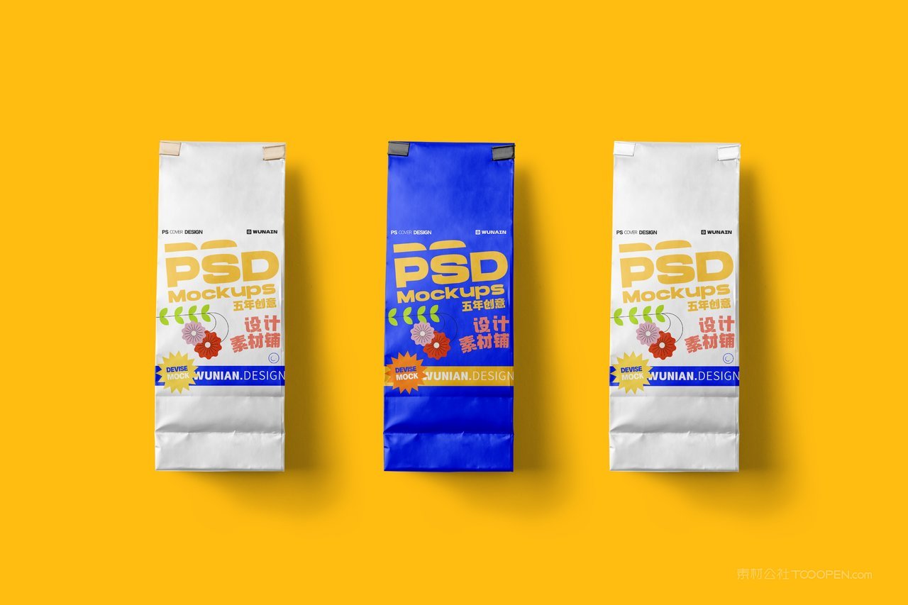 【1229期】咖啡品牌vi样机 (7)