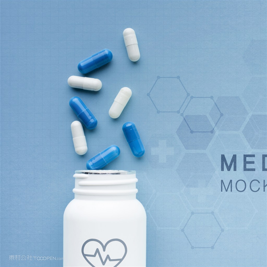 白色药瓶贴图样机