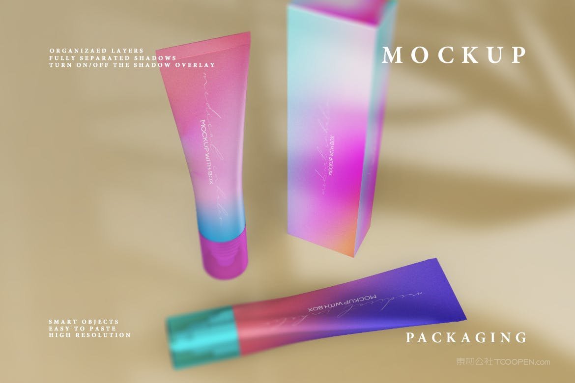 化妆品包装样机
