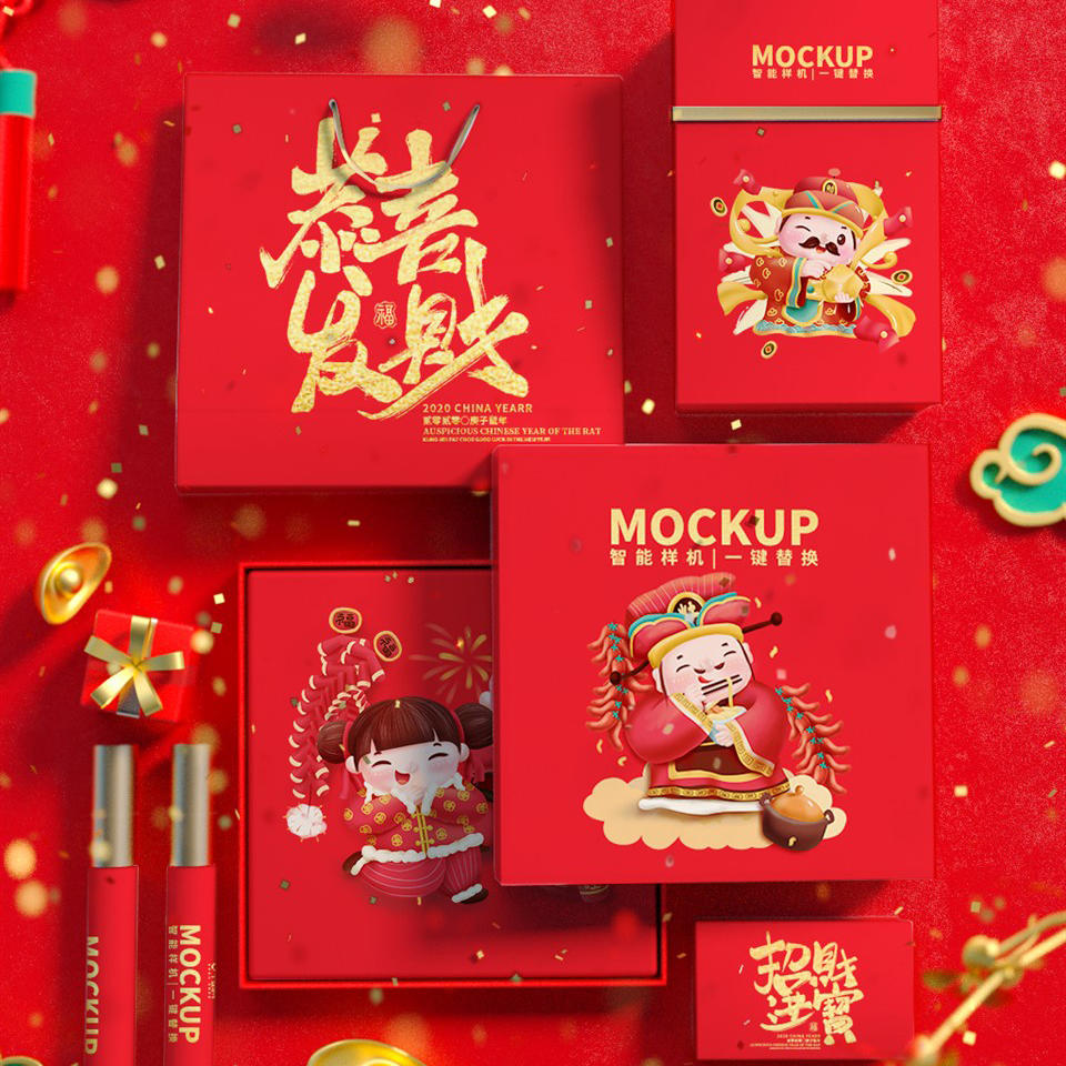 新年年货礼盒样机