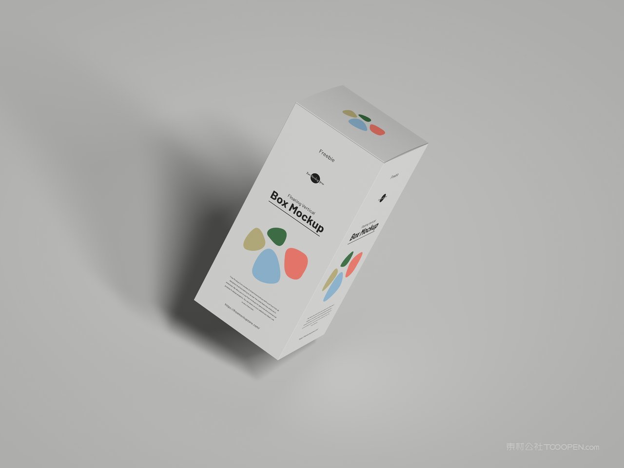 长方形盒子包装样机