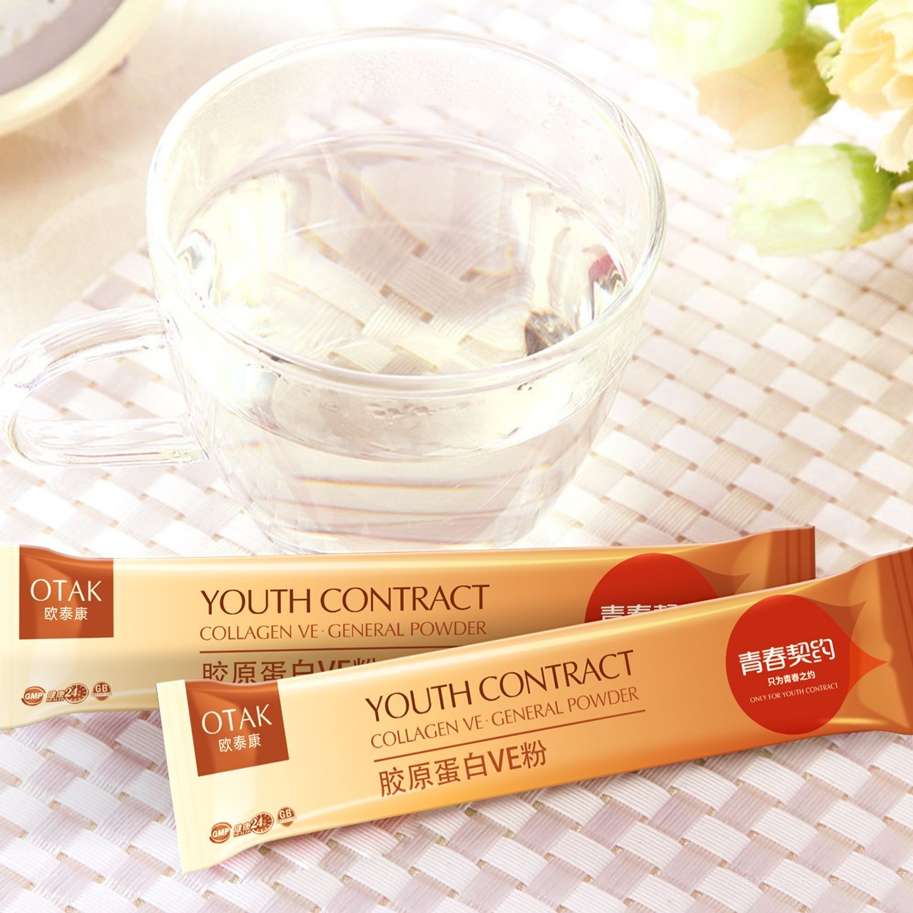 食品塑料包装样机素材