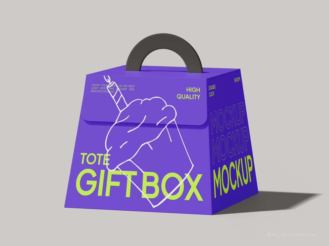 礼品盒包装样机