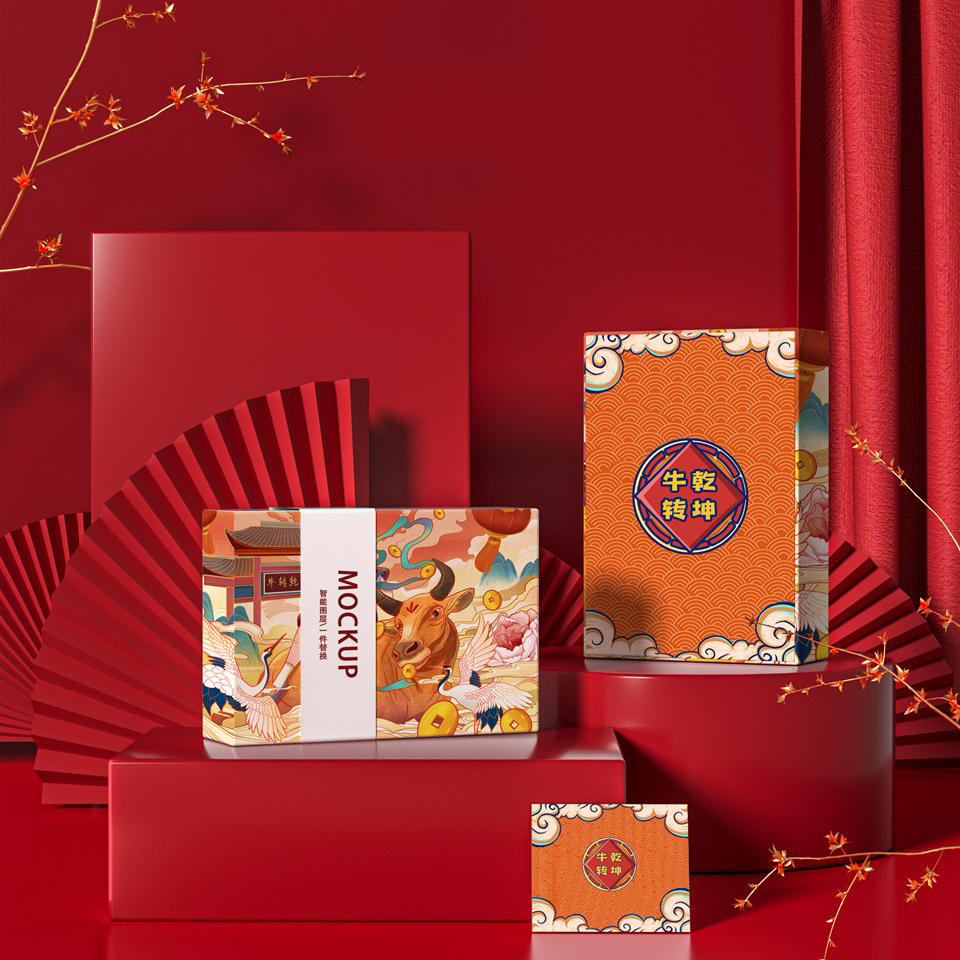 牛年新年包装礼盒样机模板
