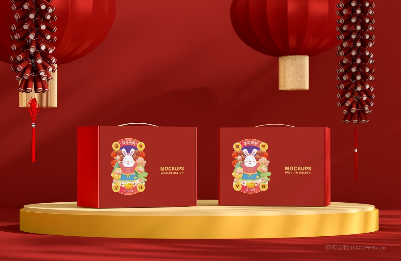 手提礼盒包装样机素材