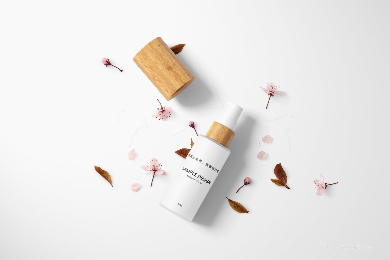 美妆产品护肤品包装盒飞机盒样机 (2)