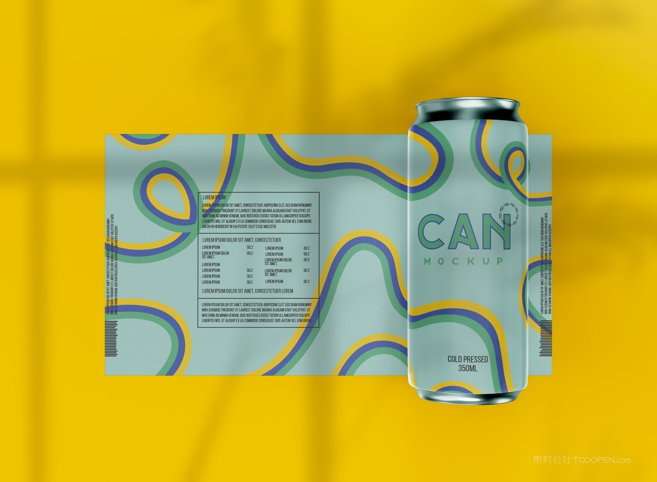 酒水饮料易拉罐样机素材