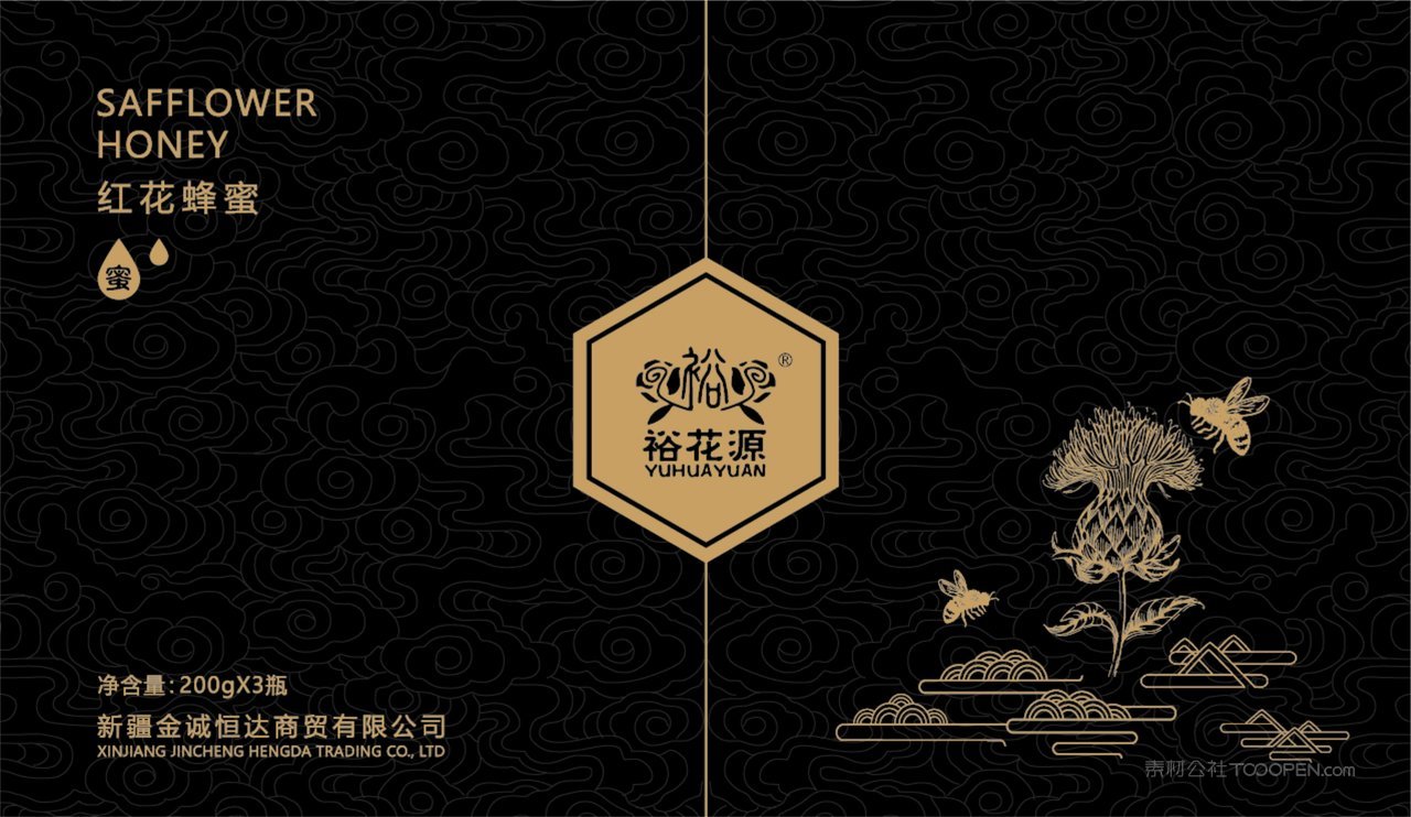 红花蜂蜜包装