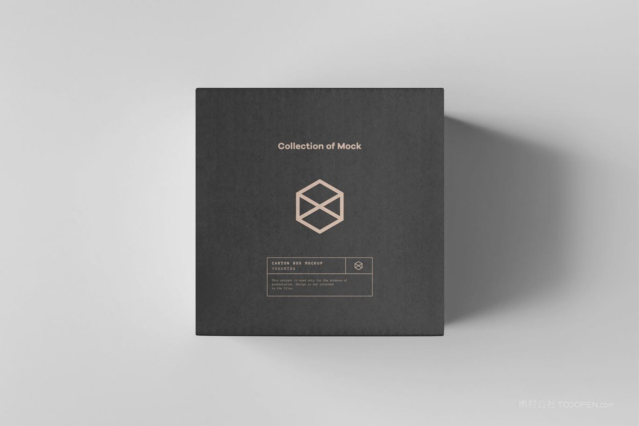 方形包装盒样机