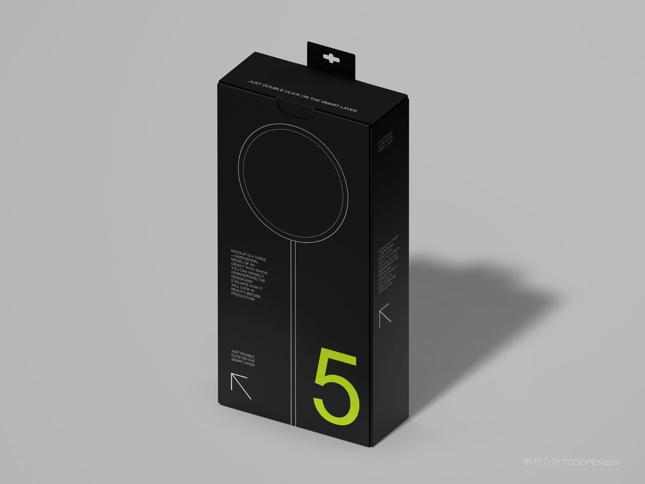 电子产品盒样机