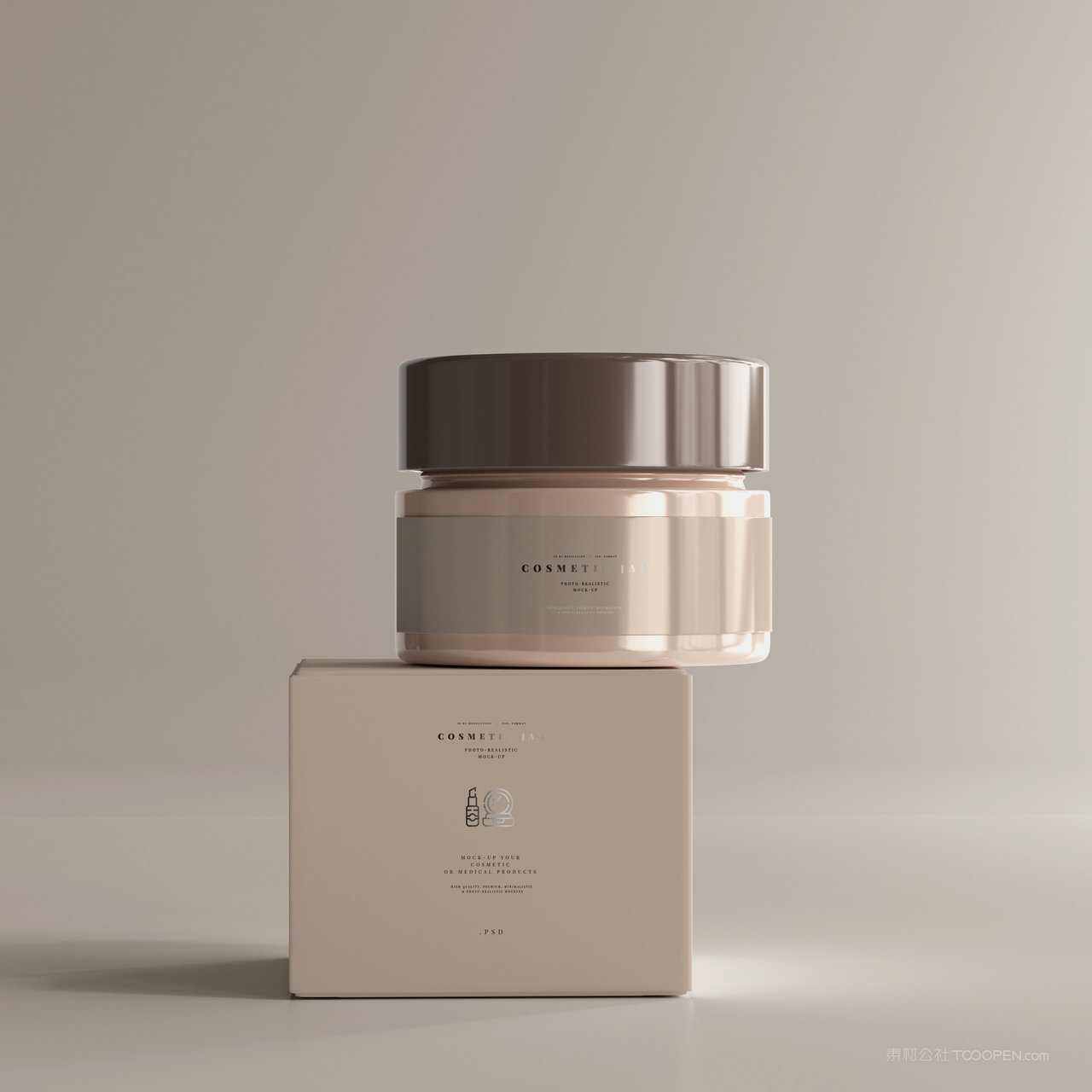 叠在一起的化妆品包装瓶和外包装盒贴图样机