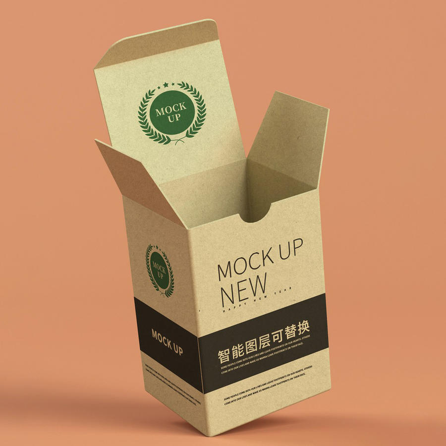 打开包装盒样机