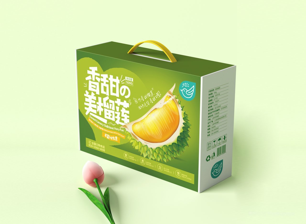 手提礼盒包装样机素材