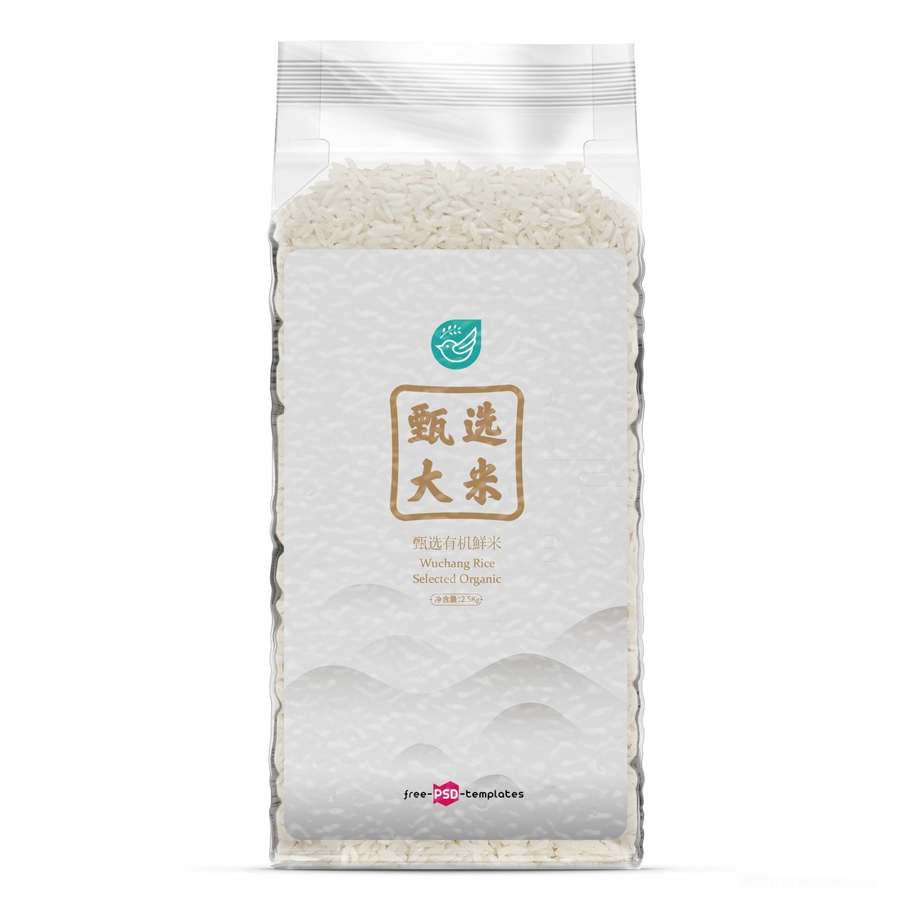 大米包装样机模板 (53)