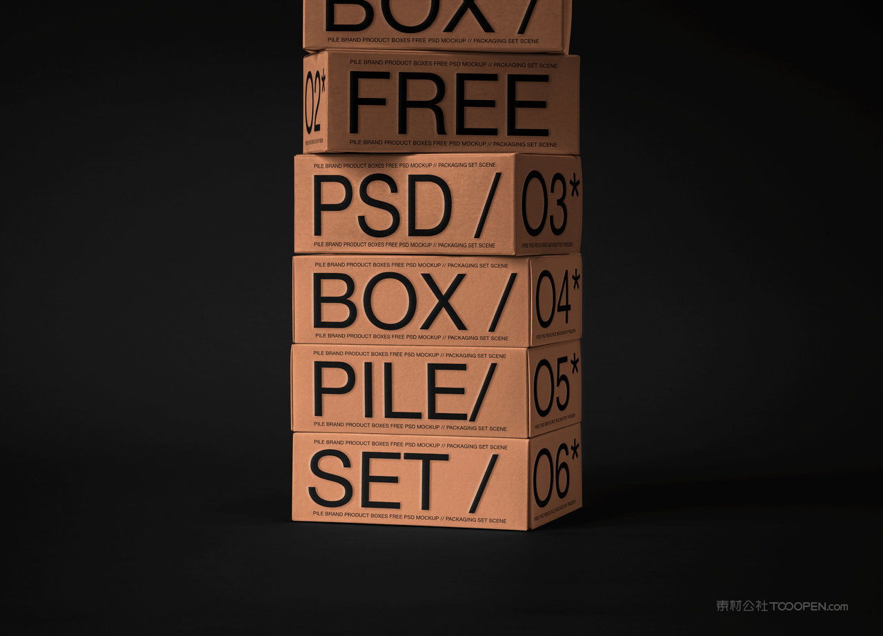 盒子样机效果图展示包装盒