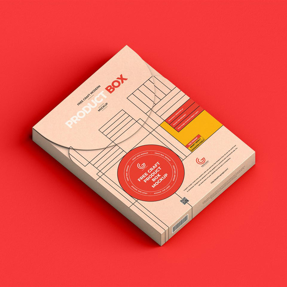 免费产品盒样机