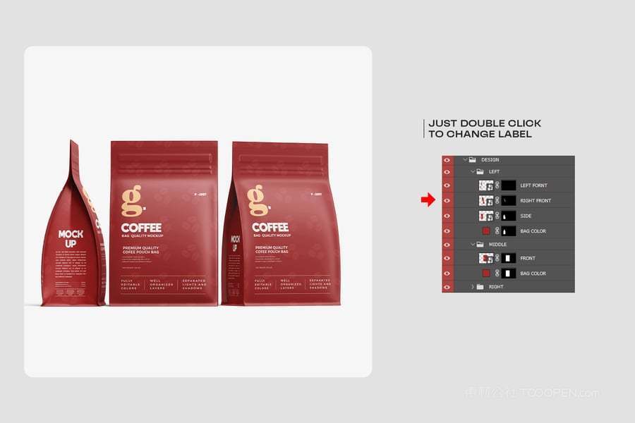 站立咖啡袋样机