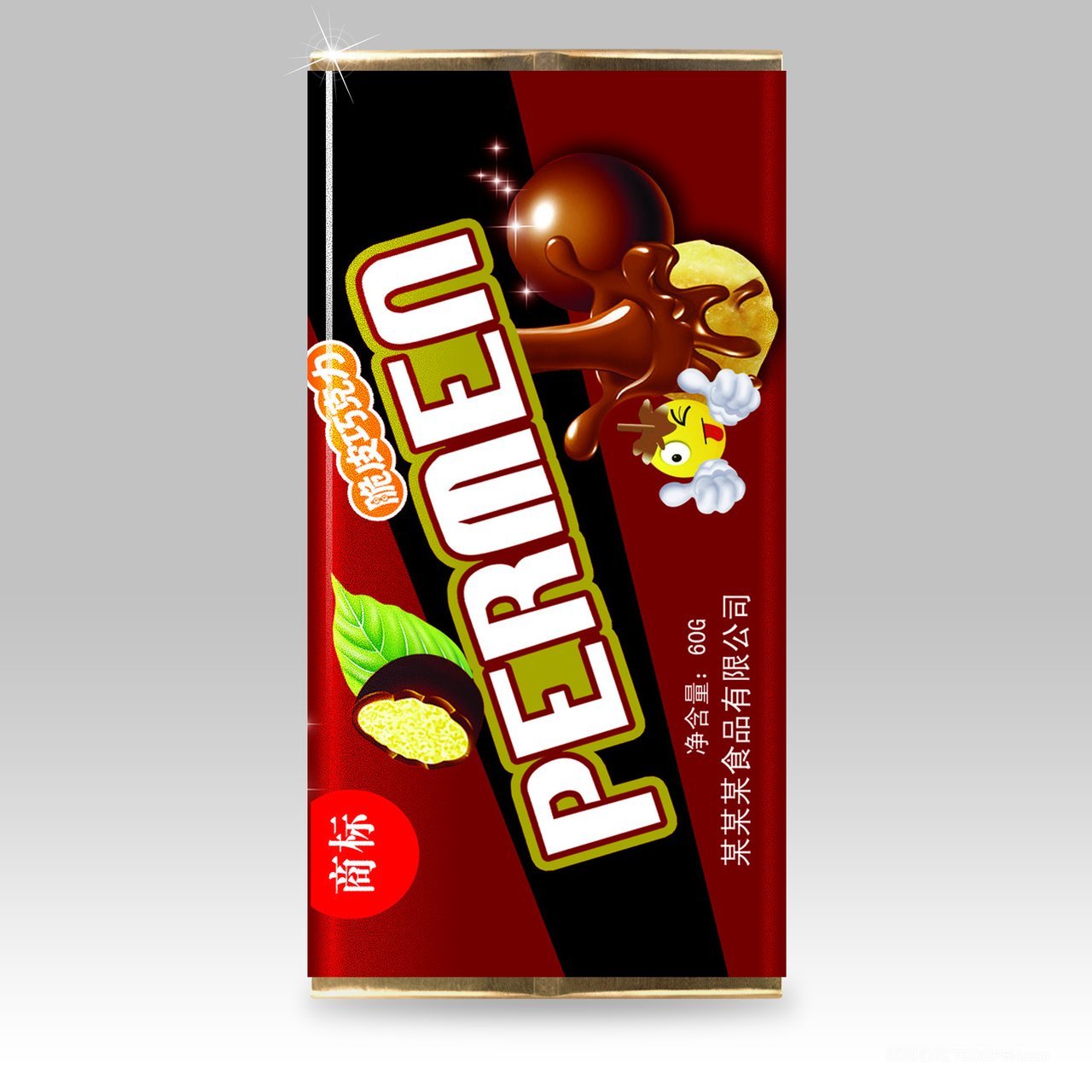 食品塑料包装样机psd