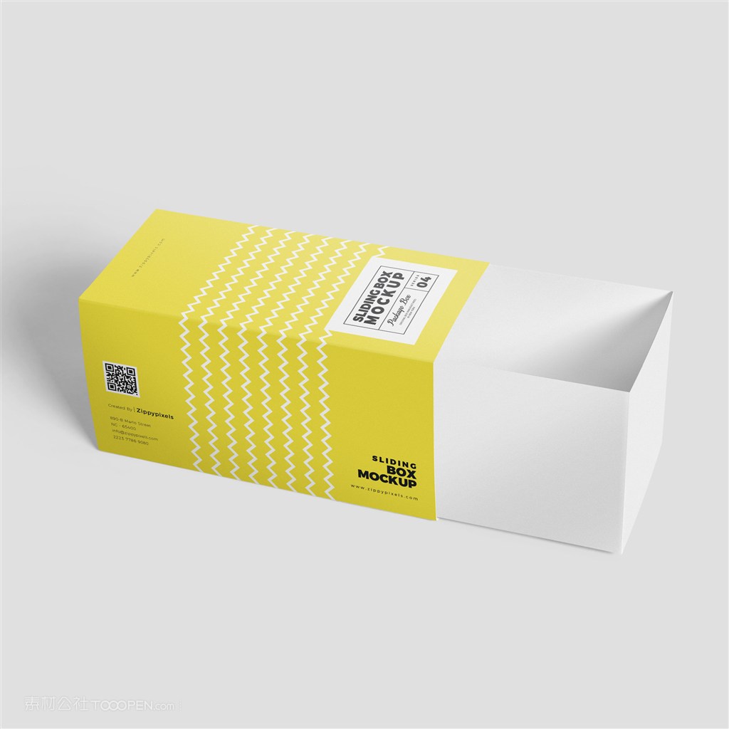 化妆品包装盒样机