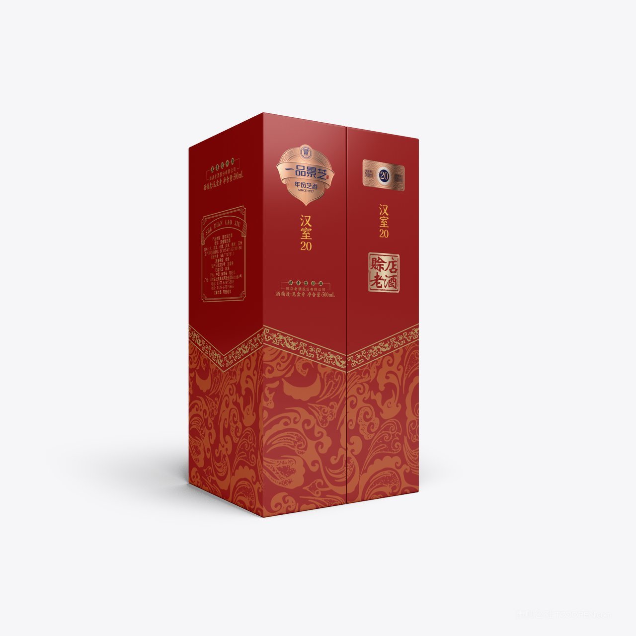 【2195期】商务白酒包装盒样机 (2)