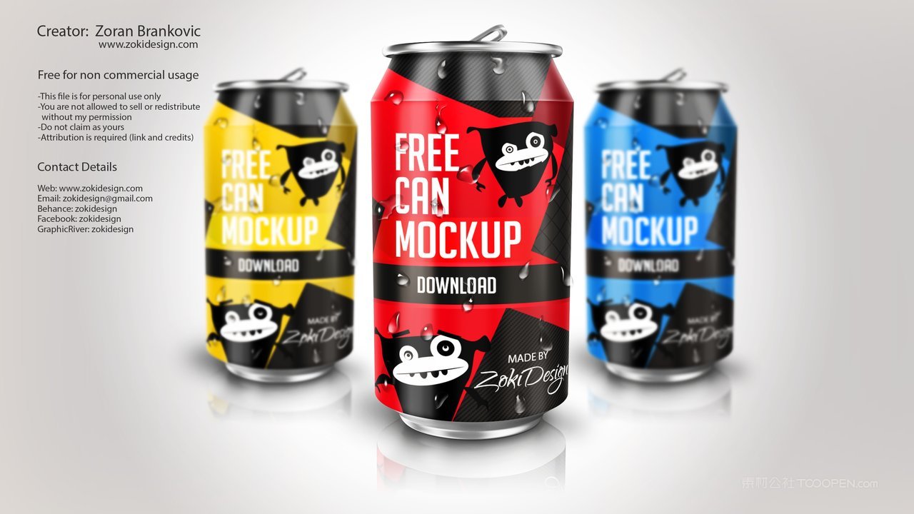 酒水饮料易拉罐样机psd素材