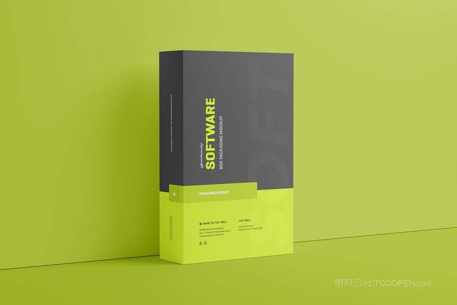 软件盒包装样机