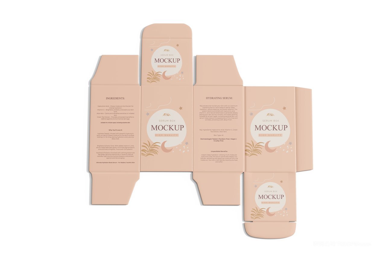 展开的化妆品盒样机