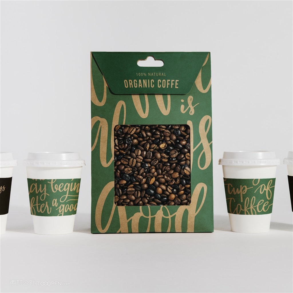 一次性咖啡杯咖啡豆包装袋贴图样机