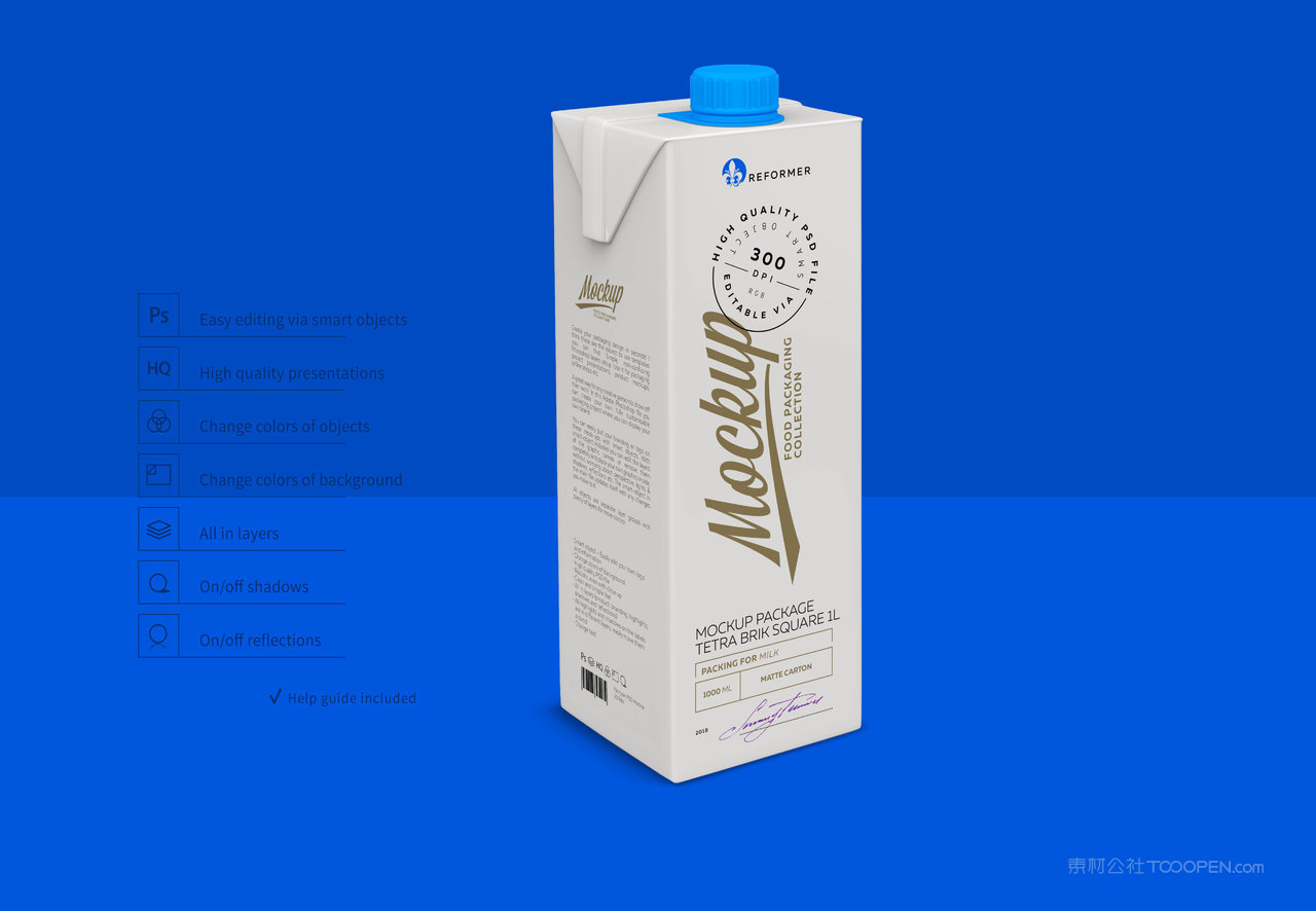 饮料包装盒样机